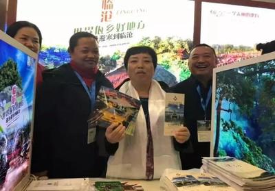 中國目瑙縱歌之鄉(xiāng)-隴川亮相2018年中國國際旅游交易會 旅游業(yè)務拓展新篇章